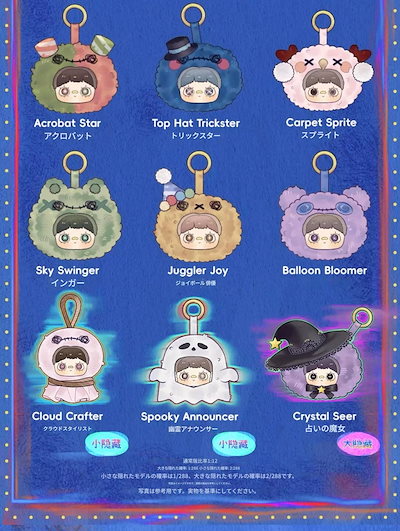 Qoo10] TOPTOY 【正規品】 クレイジーサーカス シリーズ : おもちゃ・知育