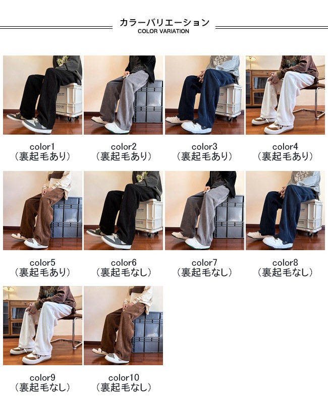 イージーパンツ メンズ ロングパンツ ワイド 厚手 裏起毛 ウエストゴム 紐付き ポケット付き