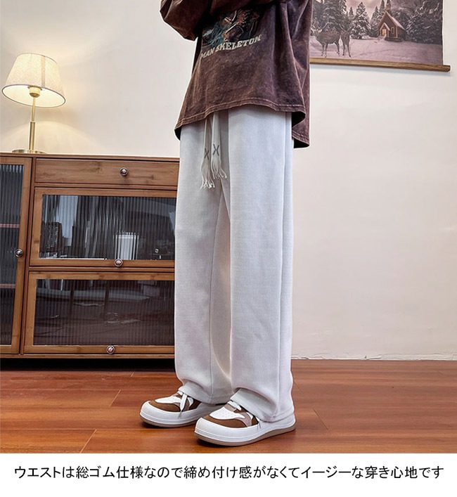イージーパンツ メンズ ロングパンツ ワイド 厚手 裏起毛 ウエストゴム 紐付き ポケット付き