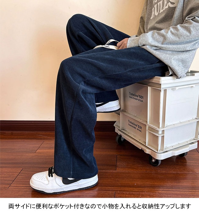 イージーパンツ メンズ ロングパンツ ワイド 厚手 裏起毛 ウエストゴム 紐付き ポケット付き