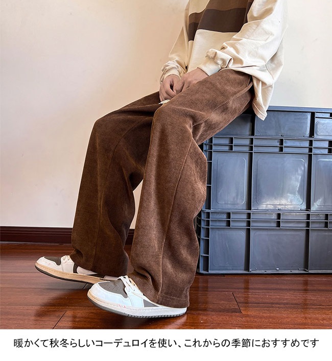 イージーパンツ メンズ ロングパンツ ワイド 厚手 裏起毛 ウエストゴム 紐付き ポケット付き