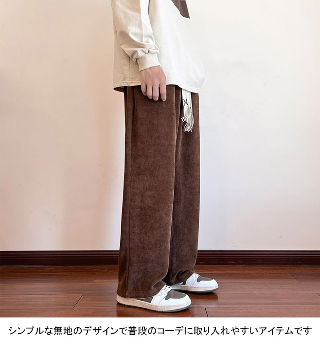 イージーパンツ メンズ ロングパンツ ワイド 厚手 裏起毛 ウエストゴム 紐付き ポケット付き