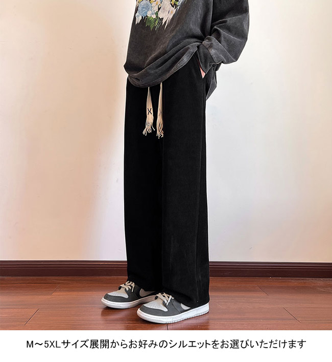 イージーパンツ メンズ ロングパンツ ワイド 厚手 裏起毛 ウエストゴム 紐付き ポケット付き