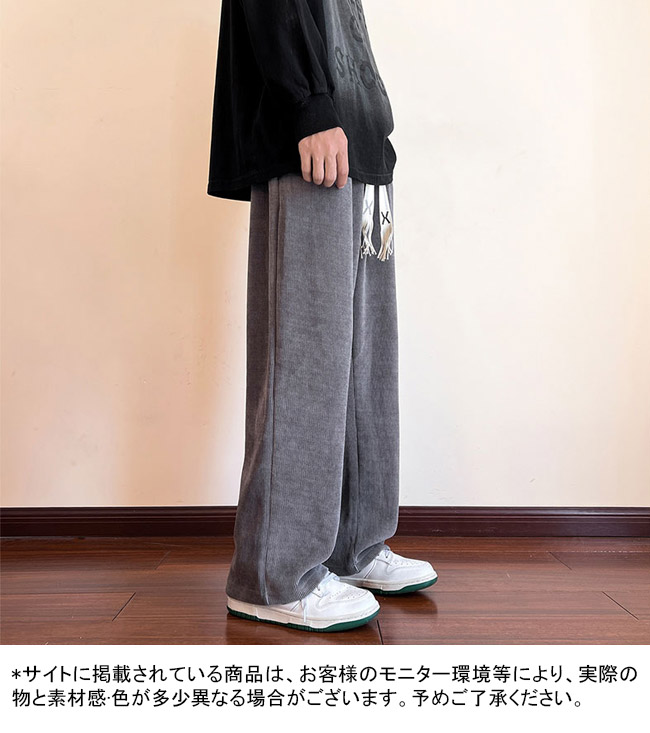 イージーパンツ メンズ ロングパンツ ワイド 厚手 裏起毛 ウエストゴム 紐付き ポケット付き