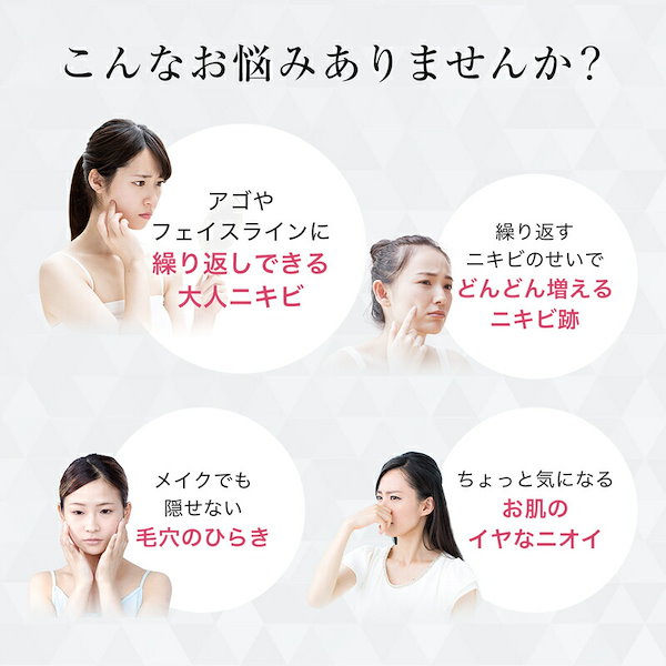 Qoo10] スキンベビー ニキビ サリチル酸 洗顔 洗顔フォーム