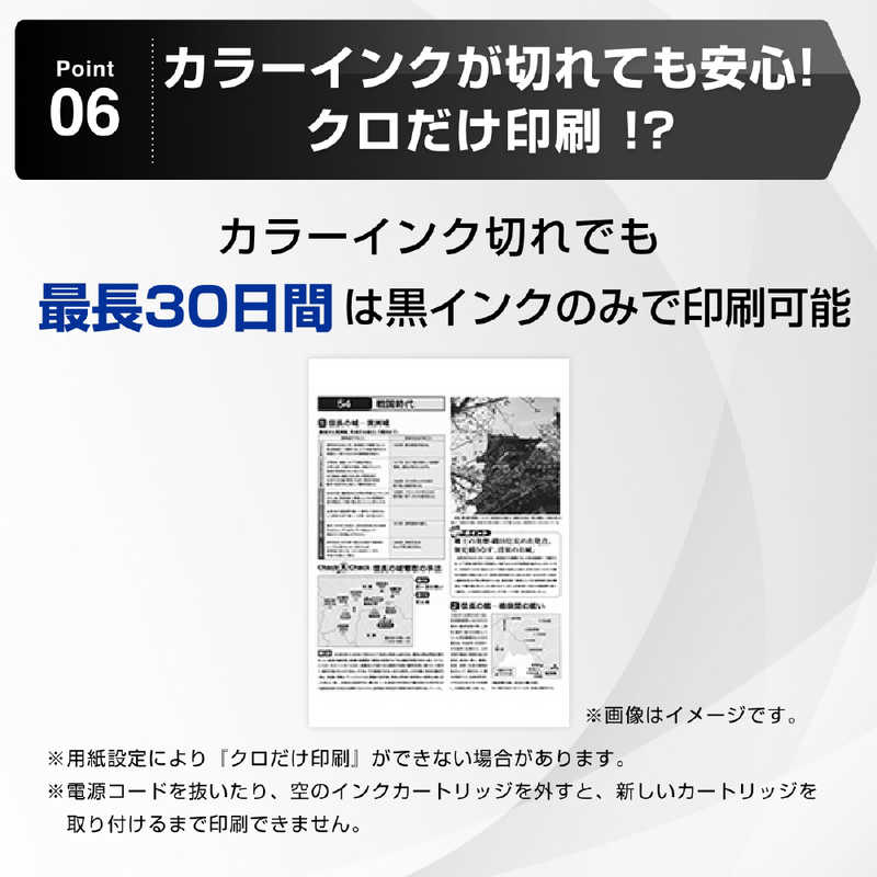 ブラザー　brother　A3 ビジネス インクジェット プリンター ・ 複合機 ［L判～A3］　MFC-J7100CDW