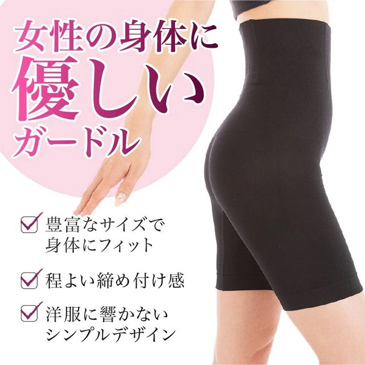 【超お得3点入】【ハイウエストガードル】骨盤 ガードル ハイウエスト ぽっこりお腹ギュッと引き締め 骨盤 ガードル 360全方位シェイプ 30代 40代 50代のママたちに人気ある! 【超お得3点入】【ハイウエストガードル】骨盤 ガードル ハイウエスト ぽっこりお腹ギュッと引き締め 骨盤 ガードル 360全方位シェイプ 30代 40代 50代のママたちに人気ある!