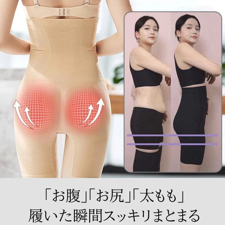 【超お得3点入】【ハイウエストガードル】骨盤 ガードル ハイウエスト ぽっこりお腹ギュッと引き締め 骨盤 ガードル 360全方位シェイプ 30代 40代 50代のママたちに人気ある! 【超お得3点入】【ハイウエストガードル】骨盤 ガードル ハイウエスト ぽっこりお腹ギュッと引き締め 骨盤 ガードル 360全方位シェイプ 30代 40代 50代のママたちに人気ある!