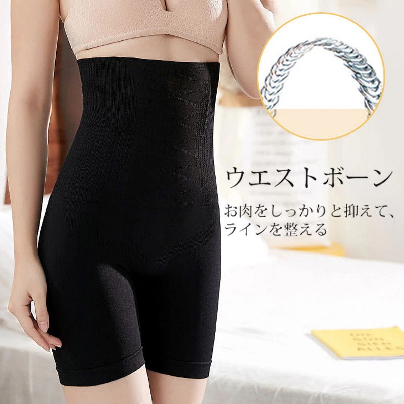【超お得3点入】【ハイウエストガードル】骨盤 ガードル ハイウエスト ぽっこりお腹ギュッと引き締め 骨盤 ガードル 360全方位シェイプ 30代 40代 50代のママたちに人気ある! 【超お得3点入】【ハイウエストガードル】骨盤 ガードル ハイウエスト ぽっこりお腹ギュッと引き締め 骨盤 ガードル 360全方位シェイプ 30代 40代 50代のママたちに人気ある!