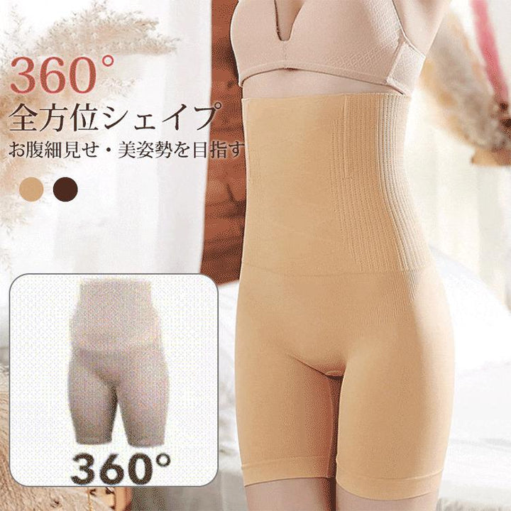 【超お得3点入】【ハイウエストガードル】骨盤 ガードル ハイウエスト ぽっこりお腹ギュッと引き締め 骨盤 ガードル 360全方位シェイプ 30代 40代 50代のママたちに人気ある! 【超お得3点入】【ハイウエストガードル】骨盤 ガードル ハイウエスト ぽっこりお腹ギュッと引き締め 骨盤 ガードル 360全方位シェイプ 30代 40代 50代のママたちに人気ある!