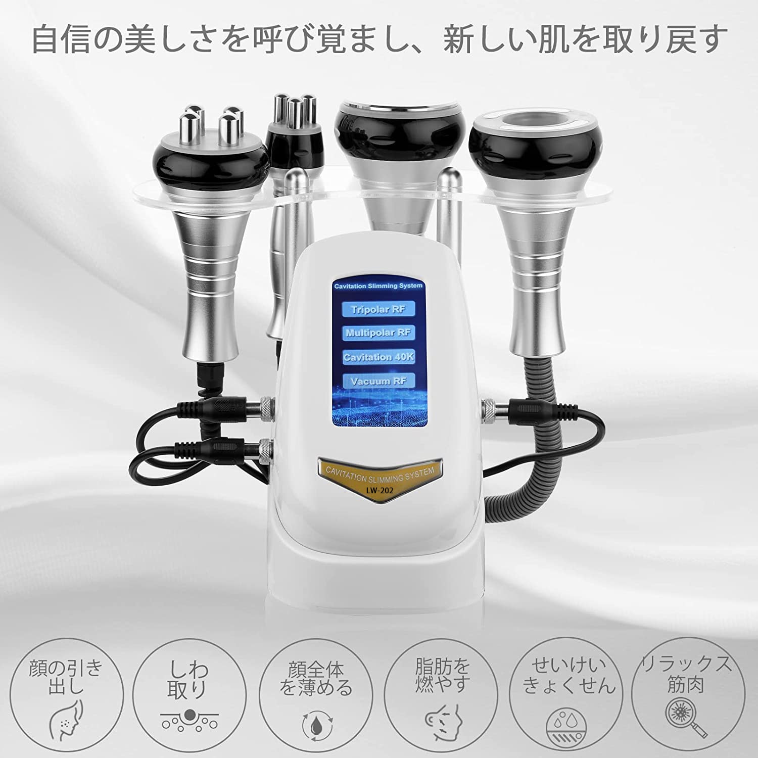 4in1 40Khzキャビテーション 光ラジオ波 多極RF ボディ スリミング マシン しわを引き締め マッサージ機110V 日本語取扱説明書付き