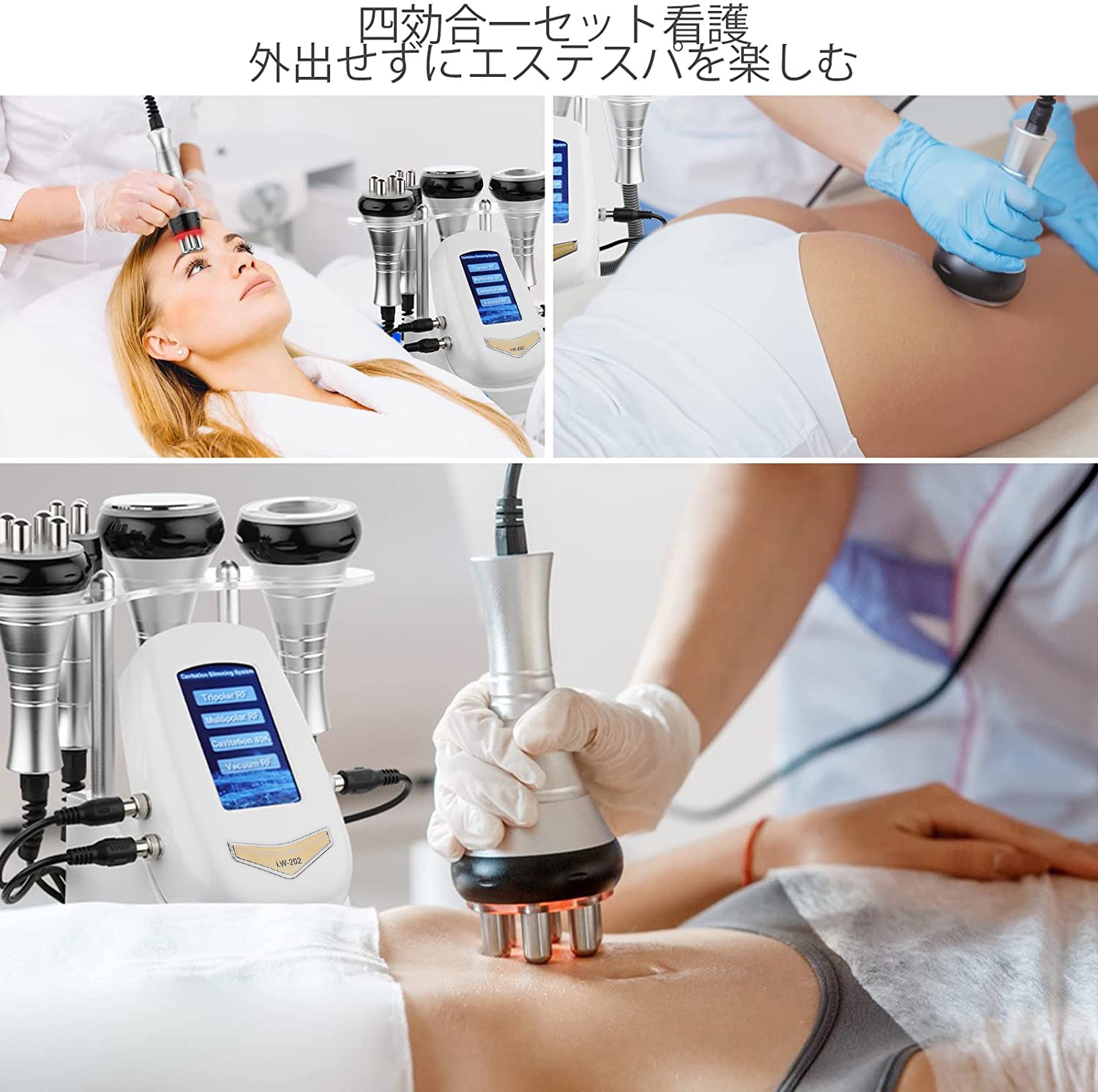 4in1 40Khzキャビテーション 光ラジオ波 多極RF ボディ スリミング マシン しわを引き締め マッサージ機110V 日本語取扱説明書付き