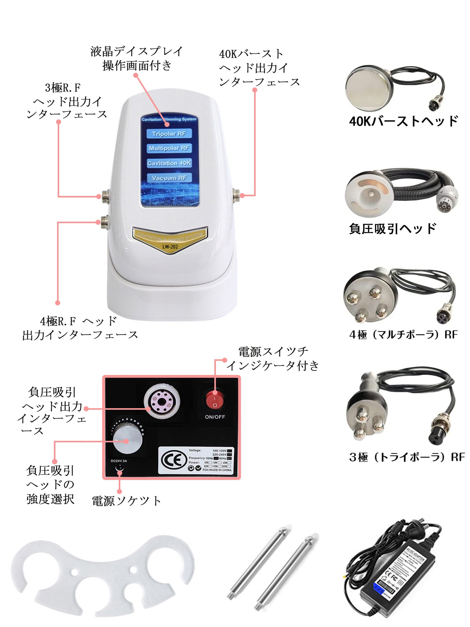 4in1 40Khzキャビテーション 光ラジオ波 多極RF ボディ スリミング マシン しわを引き締め マッサージ機110V 日本語取扱説明書付き