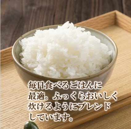 Qoo10] オクモト 福っくら米 ブレンド米 20kg 国内産