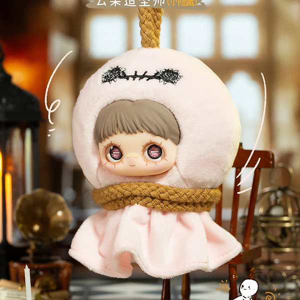 L*E様 maymei クレイジーサーカス ぬいぐるみセット　10個 Qoo10] TOPTOY 【正規品】 クレイジーサーカス シリーズ