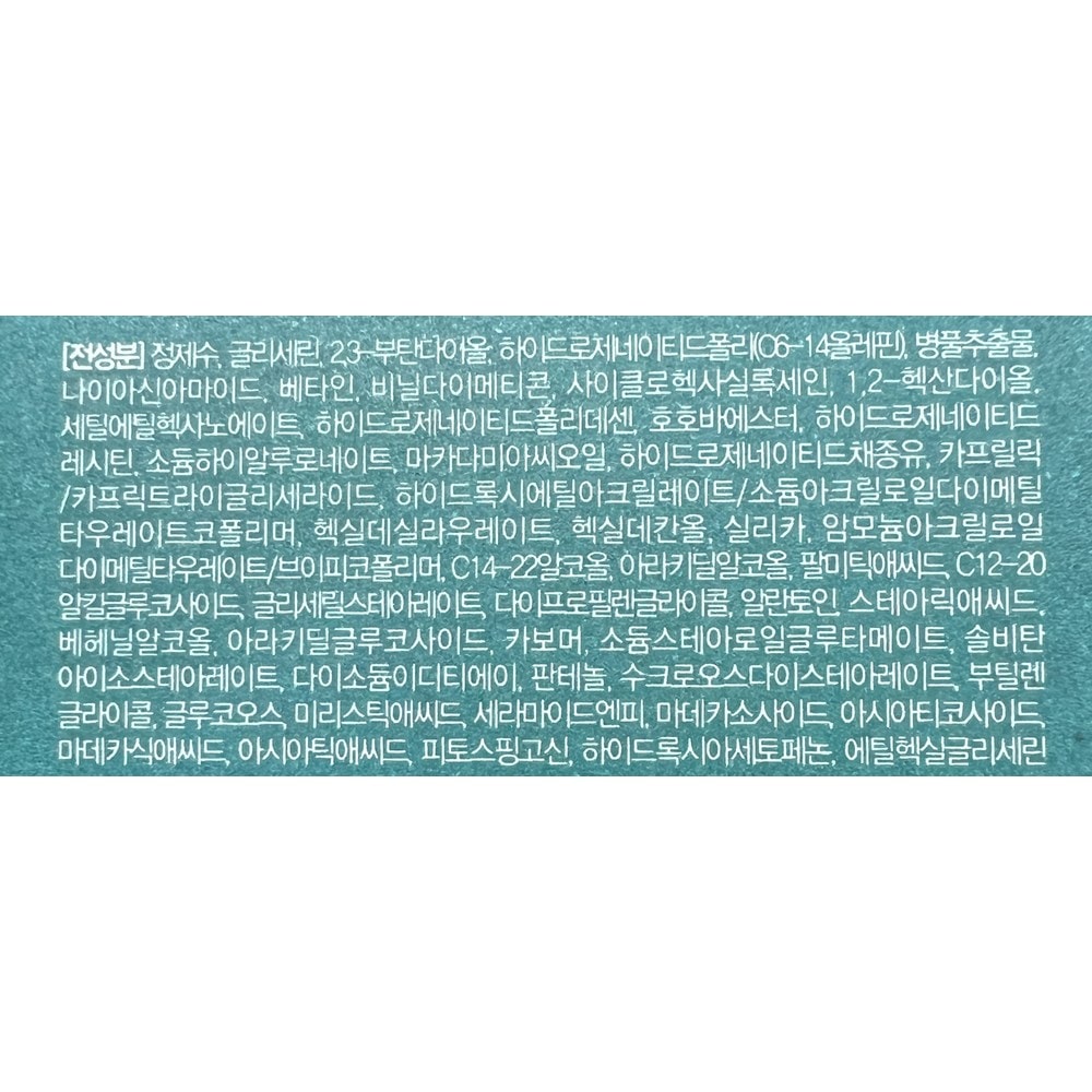 レッドブレミッシュクリアモイスチャークリーム70ml1個