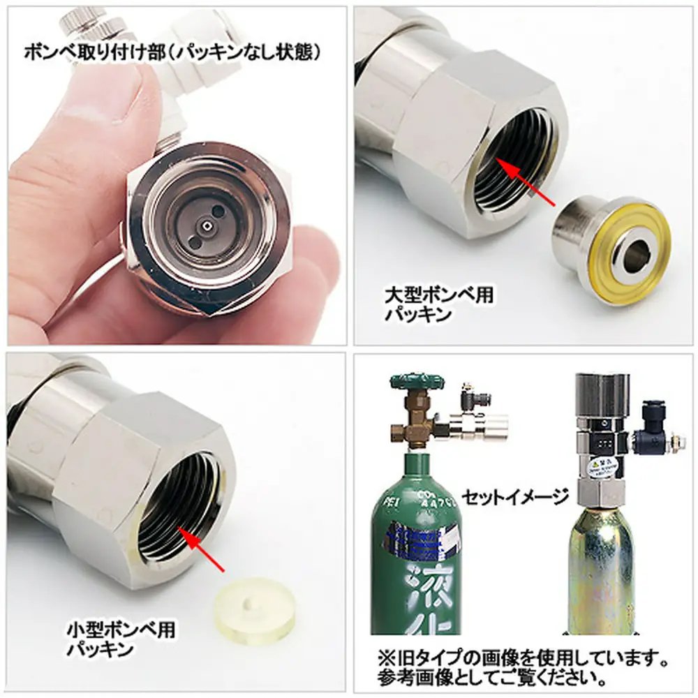 ２ＷＡＹＣＯ２レギュレーター（小型兼大型ボンベ用）　ＣＲＣ10―17―10―20―10