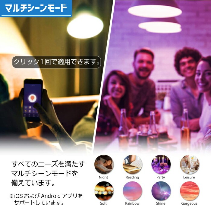 LED電球 スマート電球 E26口金 4個セット 調光調色 アプリ制御 60W形相当 8.5W LEDランプ スマートライト マルチカラー 昼光色 昼白色 電球色 スマホ操作 タイマー 省エネ 節電 LED電球 スマート電球 E26口金 4個セット 調光調色 アプリ制御 60W形相当 8.5W LEDランプ スマートライト マルチカラー 昼光色 昼白色 電球色 スマホ操作 タイマー 省エネ 節電