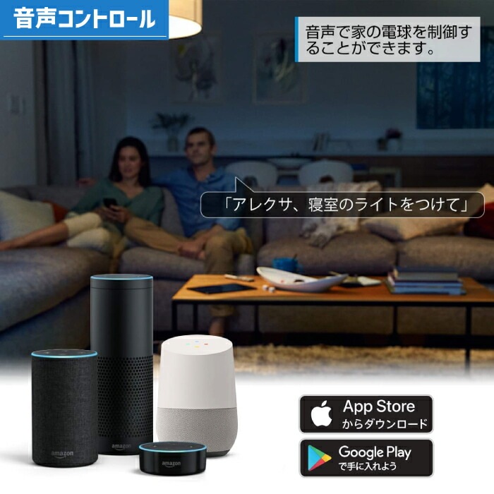 LED電球 スマート電球 E26口金 4個セット 調光調色 アプリ制御 60W形相当 8.5W LEDランプ スマートライト マルチカラー 昼光色 昼白色 電球色 スマホ操作 タイマー 省エネ 節電 LED電球 スマート電球 E26口金 4個セット 調光調色 アプリ制御 60W形相当 8.5W LEDランプ スマートライト マルチカラー 昼光色 昼白色 電球色 スマホ操作 タイマー 省エネ 節電