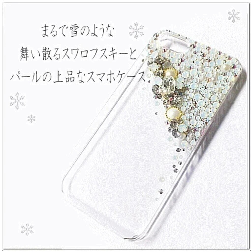 Galaxy A53 5G SC-53C SCG15 ケース デコ キラキラ snowflake デコスマホケース スマホカバー クリア かわいい 軽量 ハードケース Galaxy A53 5G SC-53C SCG15 ケース デコ キラキラ snowflake デコスマホケース スマホカバー クリア かわいい 軽量 ハードケース