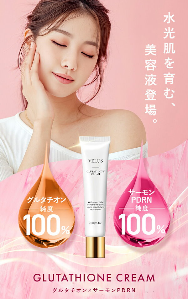 新品GenabelleドクターズコスメPDRN肌再生サーモン美白グルタチオン４点 PDRN Rejuvenating Full Set – Genabelle
