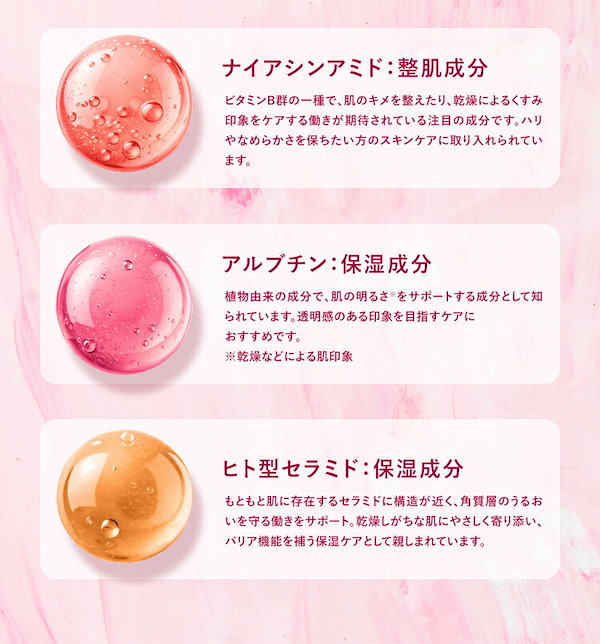 くるみ　グルタチオン Qoo10] VELUS VELUS 白玉 グルタチオン サーモン