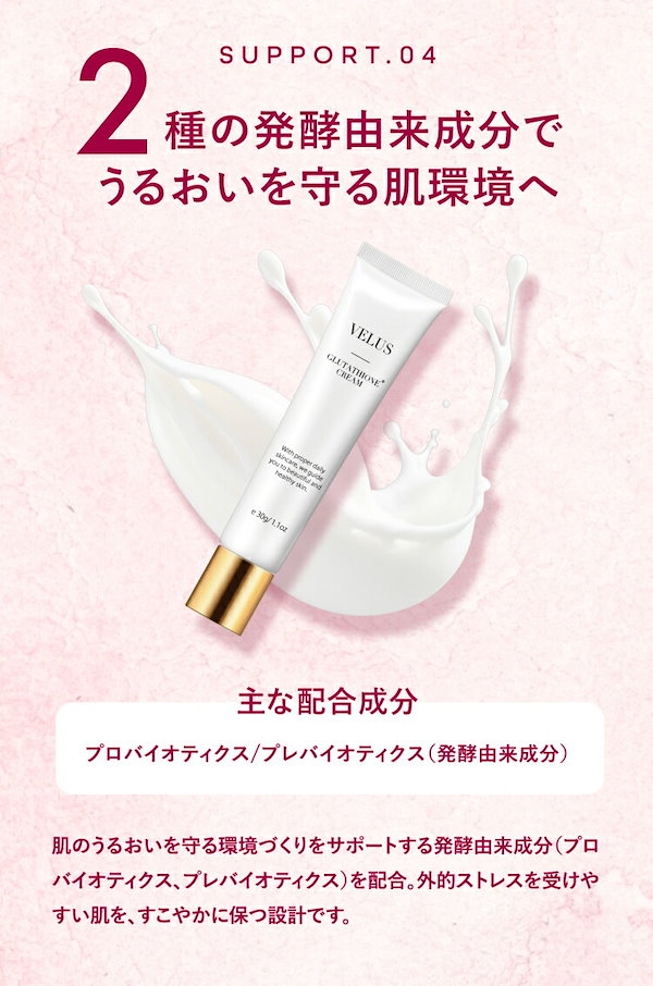 くるみ　グルタチオン 6959033371.jpg