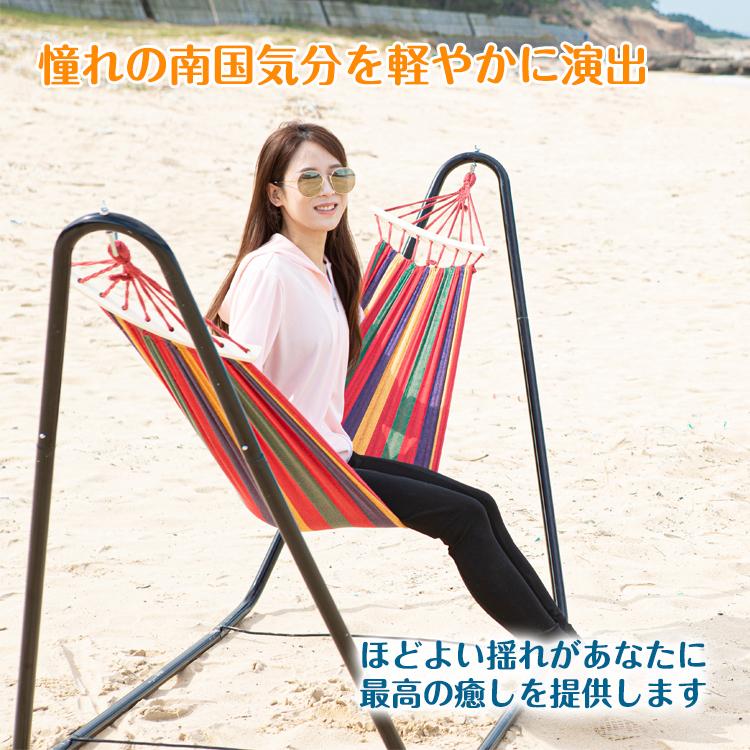 「新店セ ール中*即納」ハンモック 自立式 室内 スタンド 自立式ハンモック ハンモックスタンド 折りたたみ リラックス 仮眠 屋外 ハンモックベッド 庭 ソロ アウトドア キャンプ 「新店セ ール中*即納」ハンモック 自立式 室内 スタンド 自立式ハンモック ハンモックスタンド 折りたたみ リラックス 仮眠 屋外 ハンモックベッド 庭 ソロ アウトドア キャンプ