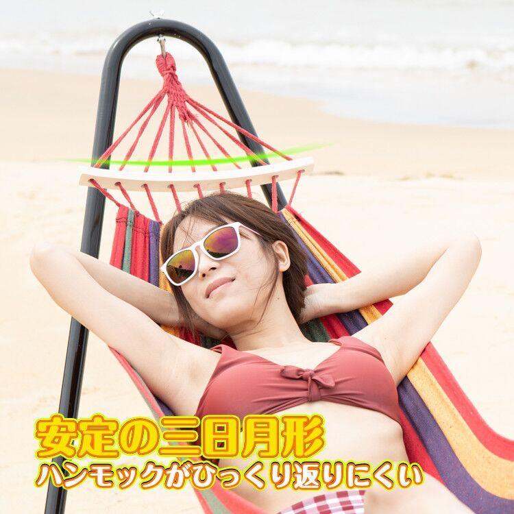 「新店セ ール中*即納」ハンモック 自立式 室内 スタンド 自立式ハンモック ハンモックスタンド 折りたたみ リラックス 仮眠 屋外 ハンモックベッド 庭 ソロ アウトドア キャンプ 「新店セ ール中*即納」ハンモック 自立式 室内 スタンド 自立式ハンモック ハンモックスタンド 折りたたみ リラックス 仮眠 屋外 ハンモックベッド 庭 ソロ アウトドア キャンプ