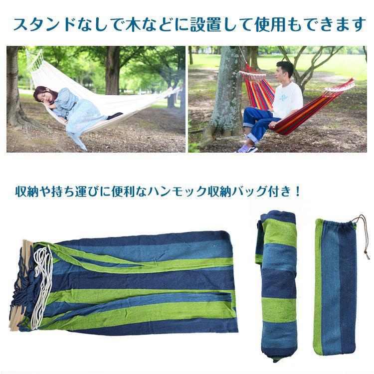 「新店セ ール中*即納」ハンモック 自立式 室内 スタンド 自立式ハンモック ハンモックスタンド 折りたたみ リラックス 仮眠 屋外 ハンモックベッド 庭 ソロ アウトドア キャンプ 「新店セ ール中*即納」ハンモック 自立式 室内 スタンド 自立式ハンモック ハンモックスタンド 折りたたみ リラックス 仮眠 屋外 ハンモックベッド 庭 ソロ アウトドア キャンプ