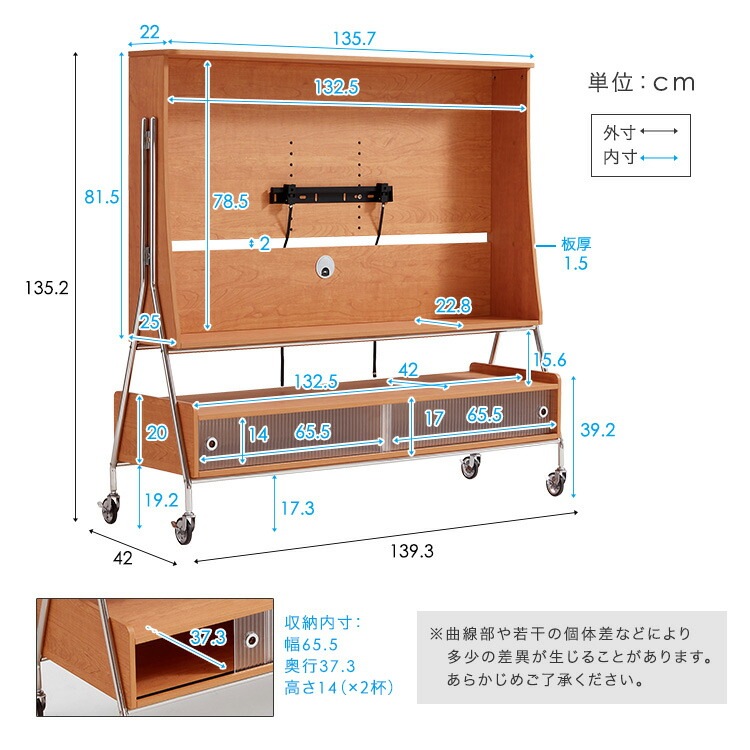 テレビ台 キャスター付き シェルフ型 32～55インチ TVスタンド