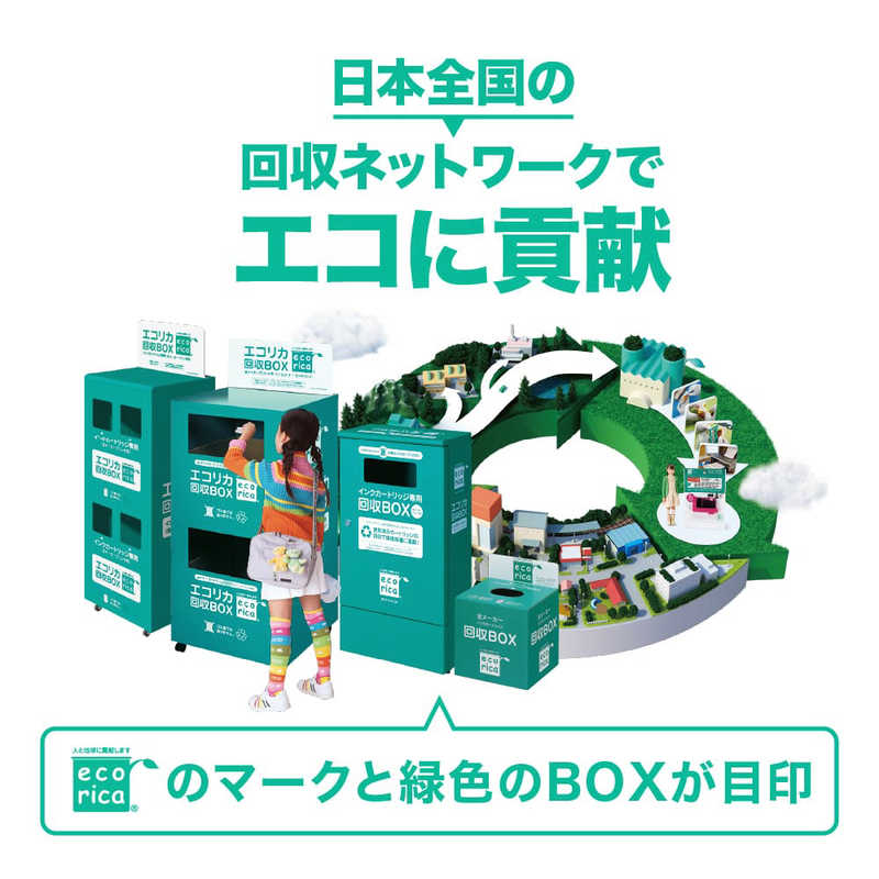 エコリカ　互換リサイクルトナー ［エプソン LPB3T27］ ブラック　ECTEPB327