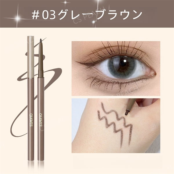 Qoo10] MUGE LEEN 【新商品】極細0.001mmアイライナー