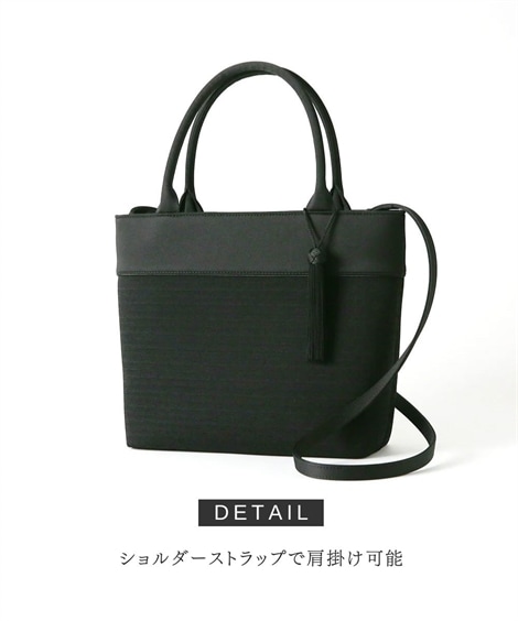 ハンドバッグ 岩佐 日本製タッセル付米沢織トートバッグ