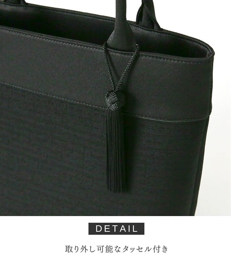 ハンドバッグ 岩佐 日本製タッセル付米沢織トートバッグ