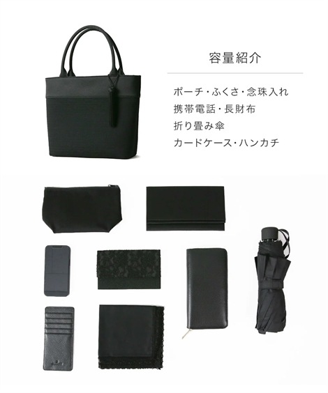 ハンドバッグ 岩佐 日本製タッセル付米沢織トートバッグ