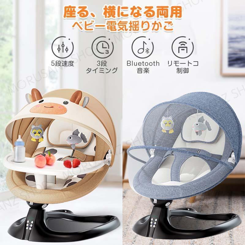 バウンサー 電動 電動バウンサー 新生児 おもちゃ 赤ちゃん ベビー用 スイング 新生児プレゼント 折りたたみ ベビーラック おすすめ 出産祝い プレゼント バウンサー 電動 電動バウンサー 新生児 おもちゃ 赤ちゃん ベビー用 スイング 新生児プレゼント 折りたたみ ベビーラック おすすめ 出産祝い プレゼント