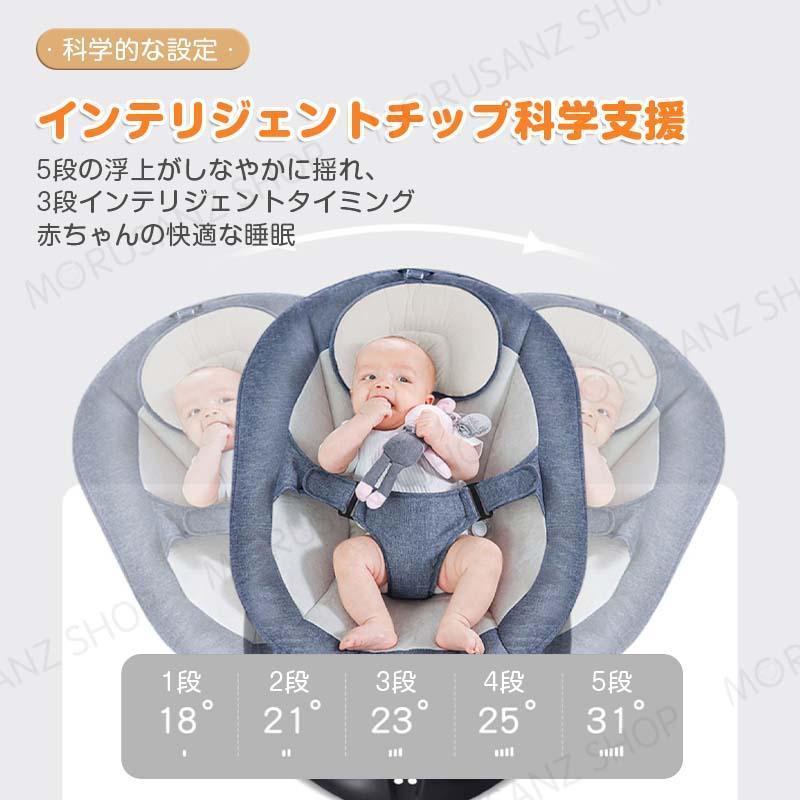 バウンサー 電動 電動バウンサー 新生児 おもちゃ 赤ちゃん ベビー用 スイング 新生児プレゼント 折りたたみ ベビーラック おすすめ 出産祝い プレゼント バウンサー 電動 電動バウンサー 新生児 おもちゃ 赤ちゃん ベビー用 スイング 新生児プレゼント 折りたたみ ベビーラック おすすめ 出産祝い プレゼント