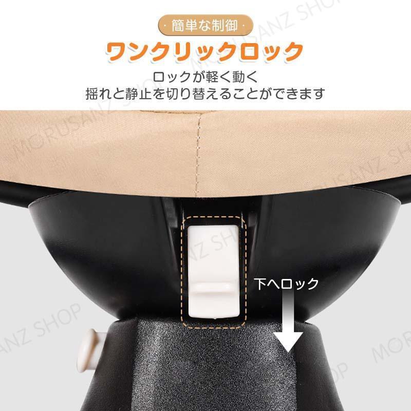 バウンサー 電動 電動バウンサー 新生児 おもちゃ 赤ちゃん ベビー用 スイング 新生児プレゼント 折りたたみ ベビーラック おすすめ 出産祝い プレゼント バウンサー 電動 電動バウンサー 新生児 おもちゃ 赤ちゃん ベビー用 スイング 新生児プレゼント 折りたたみ ベビーラック おすすめ 出産祝い プレゼント