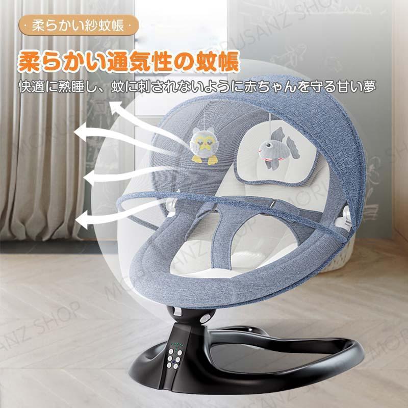 バウンサー 電動 電動バウンサー 新生児 おもちゃ 赤ちゃん ベビー用 スイング 新生児プレゼント 折りたたみ ベビーラック おすすめ 出産祝い プレゼント バウンサー 電動 電動バウンサー 新生児 おもちゃ 赤ちゃん ベビー用 スイング 新生児プレゼント 折りたたみ ベビーラック おすすめ 出産祝い プレゼント