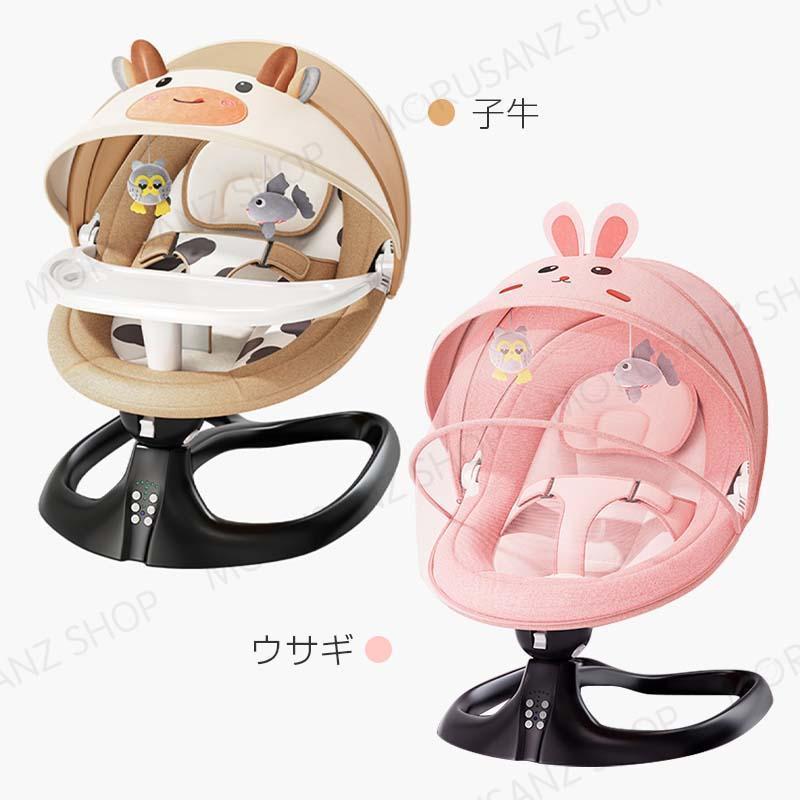 バウンサー 電動 電動バウンサー 新生児 おもちゃ 赤ちゃん ベビー用 スイング 新生児プレゼント 折りたたみ ベビーラック おすすめ 出産祝い プレゼント バウンサー 電動 電動バウンサー 新生児 おもちゃ 赤ちゃん ベビー用 スイング 新生児プレゼント 折りたたみ ベビーラック おすすめ 出産祝い プレゼント