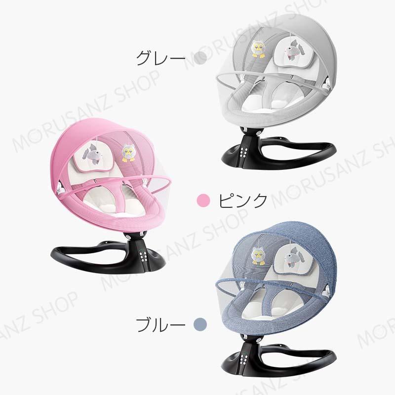 バウンサー 電動 電動バウンサー 新生児 おもちゃ 赤ちゃん ベビー用 スイング 新生児プレゼント 折りたたみ ベビーラック おすすめ 出産祝い プレゼント バウンサー 電動 電動バウンサー 新生児 おもちゃ 赤ちゃん ベビー用 スイング 新生児プレゼント 折りたたみ ベビーラック おすすめ 出産祝い プレゼント