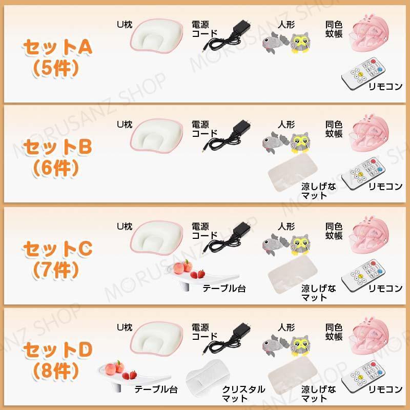 バウンサー 電動 電動バウンサー 新生児 おもちゃ 赤ちゃん ベビー用 スイング 新生児プレゼント 折りたたみ ベビーラック おすすめ 出産祝い プレゼント バウンサー 電動 電動バウンサー 新生児 おもちゃ 赤ちゃん ベビー用 スイング 新生児プレゼント 折りたたみ ベビーラック おすすめ 出産祝い プレゼント