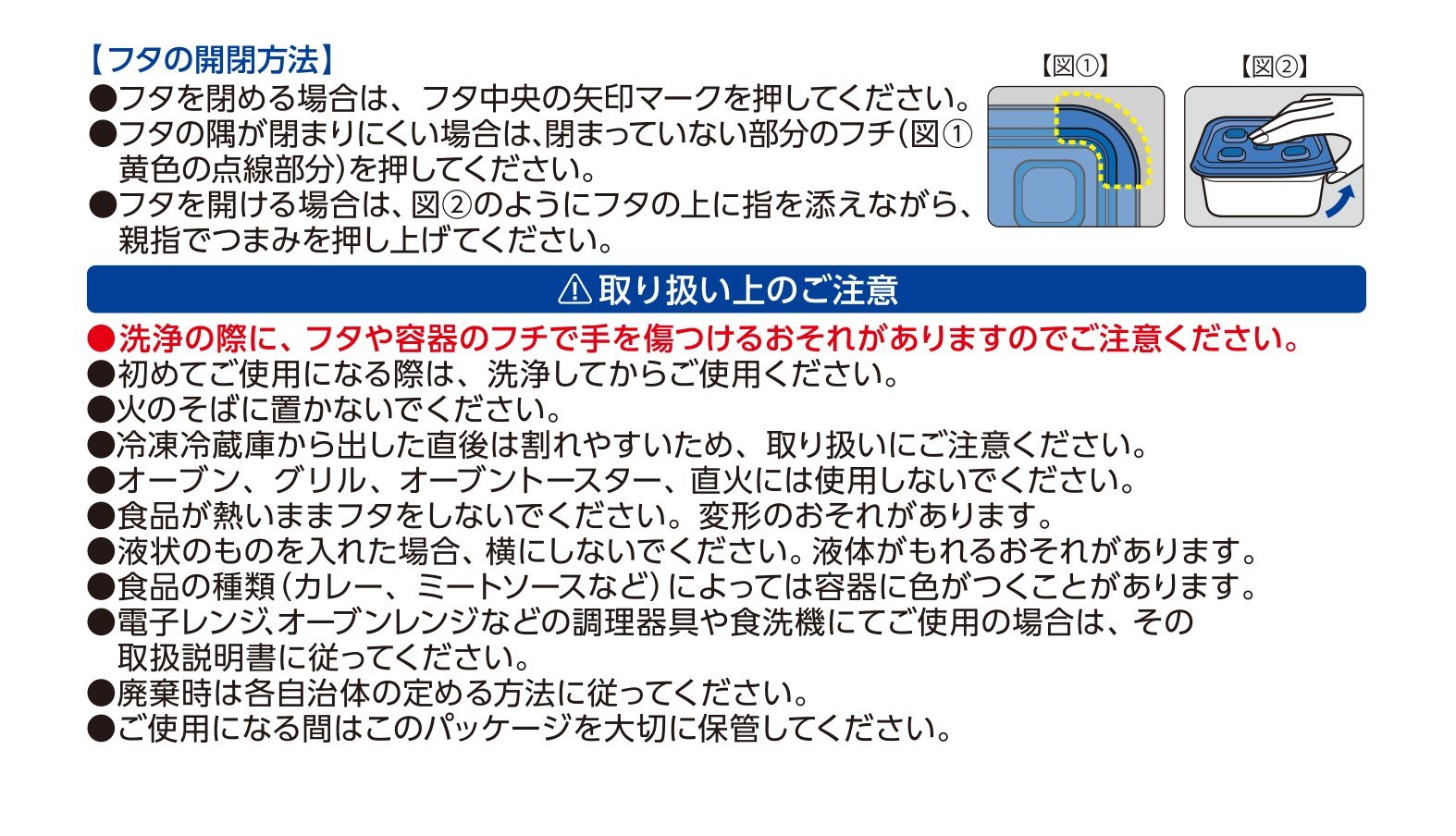 【まとめ買い】ジップロック　コンテナー　バラエティアソート 容量1個×24点セット 旭化成ホームプロダクツ 台所用品
