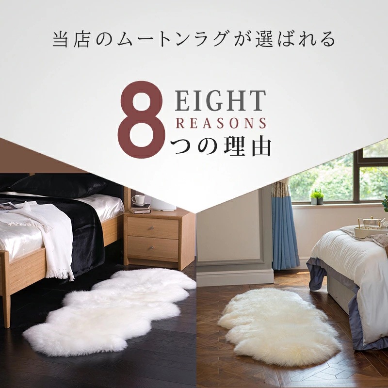 【楽天1位受賞】最高級天然ムートンラグ 本物の品質 高品質高密度のふわふわムートン 継ぎ目無し ムートンラグ 一匹物長毛ピースラグ ムートン リアルファー 高級天然ムートン おしゃれ 天然素材