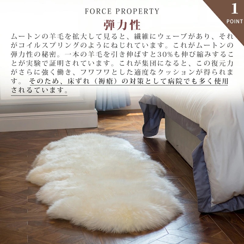 【楽天1位受賞】最高級天然ムートンラグ 本物の品質 高品質高密度のふわふわムートン 継ぎ目無し ムートンラグ 一匹物長毛ピースラグ ムートン リアルファー 高級天然ムートン おしゃれ 天然素材
