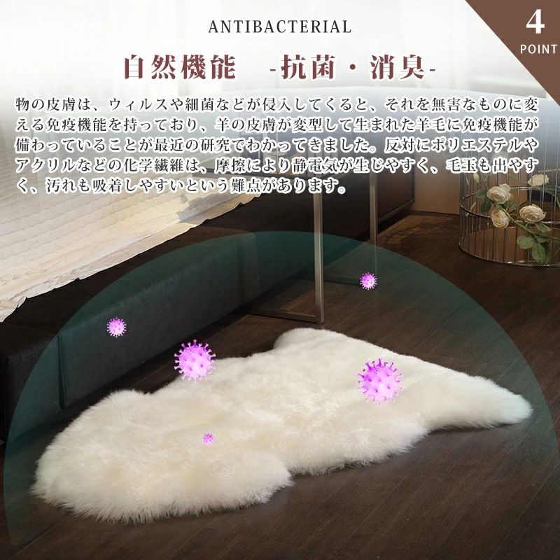 【楽天1位受賞】最高級天然ムートンラグ 本物の品質 高品質高密度のふわふわムートン 継ぎ目無し ムートンラグ 一匹物長毛ピースラグ ムートン リアルファー 高級天然ムートン おしゃれ 天然素材