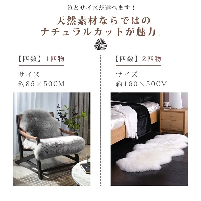 【楽天1位受賞】最高級天然ムートンラグ 本物の品質 高品質高密度のふわふわムートン 継ぎ目無し ムートンラグ 一匹物長毛ピースラグ ムートン リアルファー 高級天然ムートン おしゃれ 天然素材