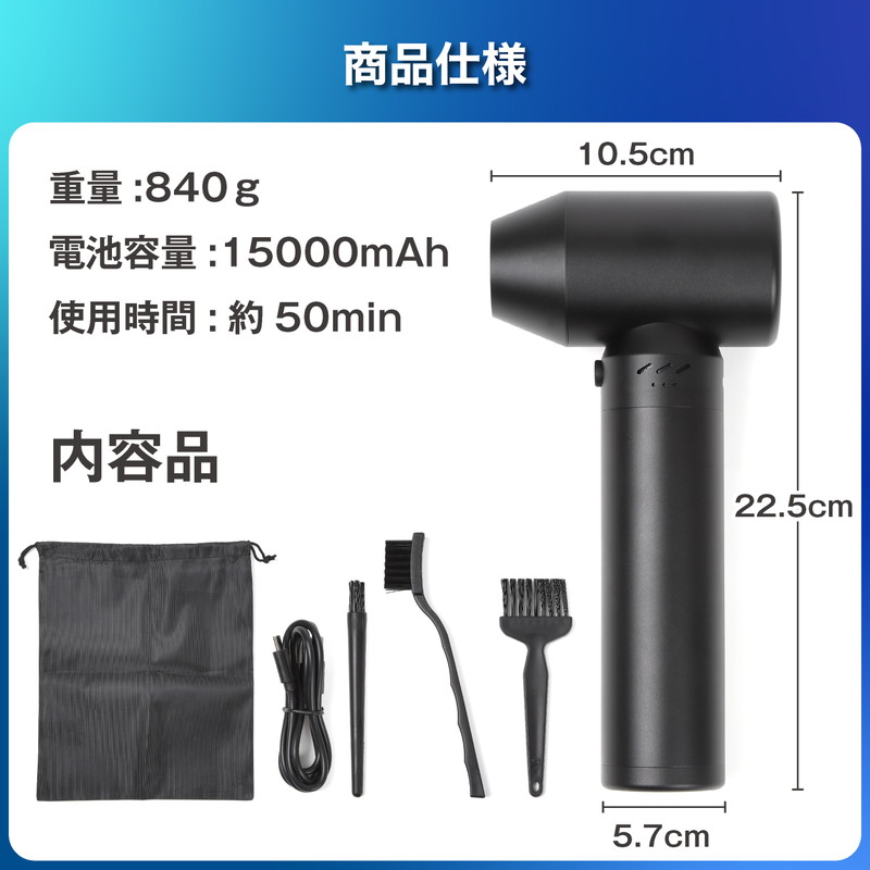 ブロワー ミニジェットファン 強力 庭掃除 雑草 暴風強力 手持ちブロワージェット ミニブロワー 車 ハイパワー 激吹き 洗車 強力 ブロワー ミニジェットファン 強力 庭掃除 雑草 暴風強力 手持ちブロワージェット ミニブロワー 車 ハイパワー 激吹き 洗車 強力