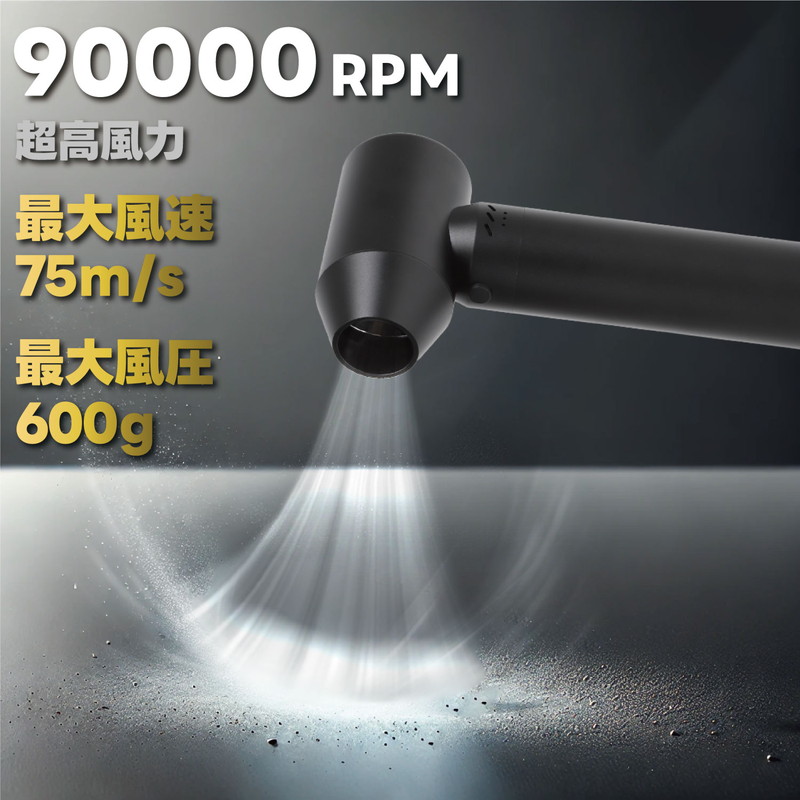 ブロワー ミニジェットファン 強力 庭掃除 雑草 暴風強力 手持ちブロワージェット ミニブロワー 車 ハイパワー 激吹き 洗車 強力 ブロワー ミニジェットファン 強力 庭掃除 雑草 暴風強力 手持ちブロワージェット ミニブロワー 車 ハイパワー 激吹き 洗車 強力
